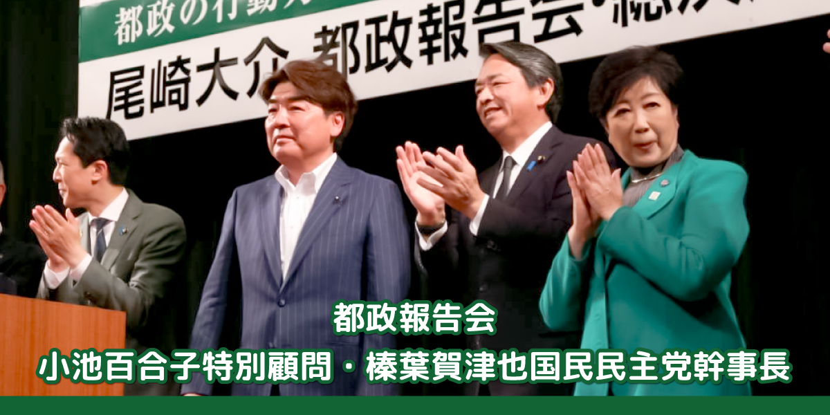 尾崎大介