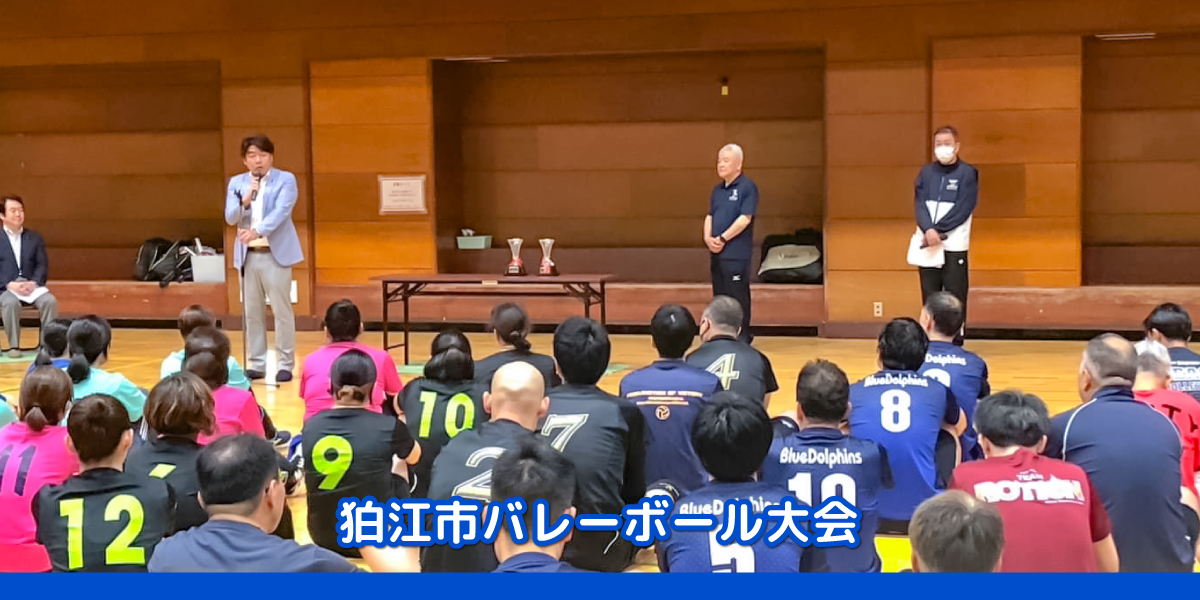 尾崎大介