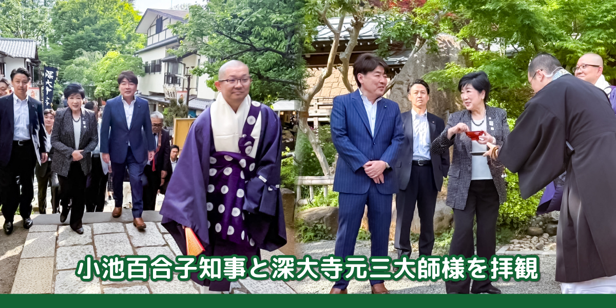 尾崎大介