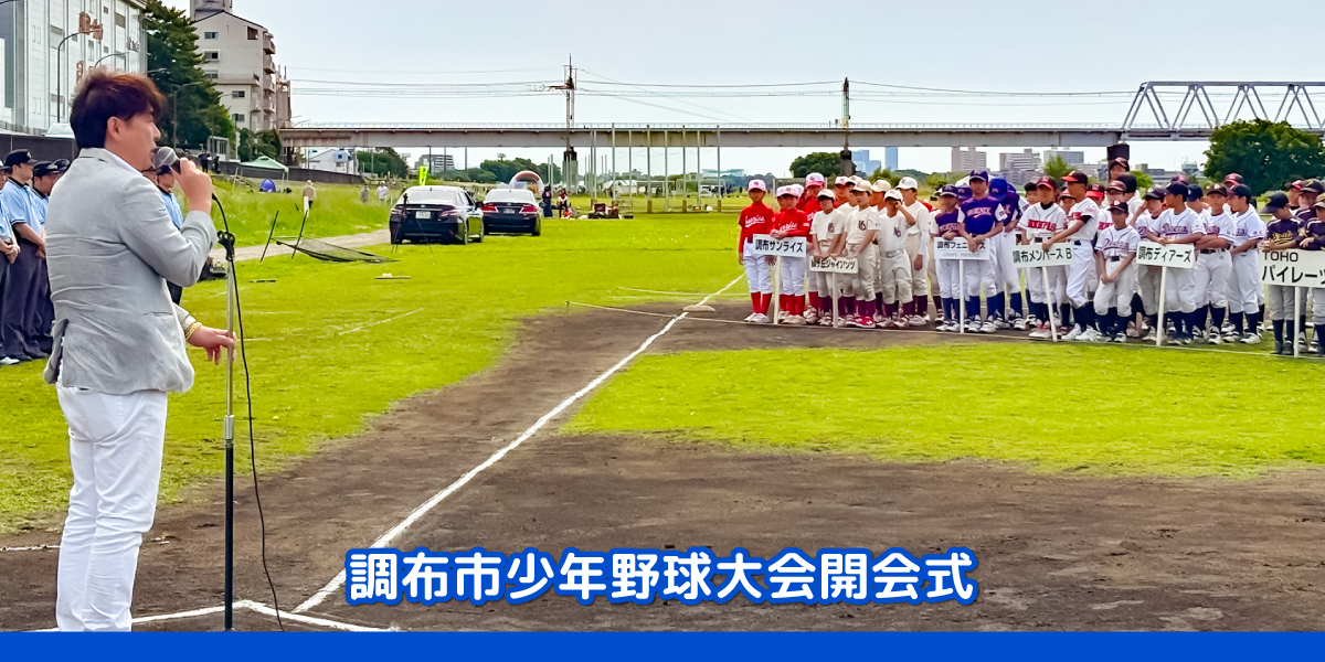 尾崎大介メイン5