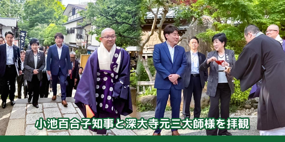 尾崎大介メイン6