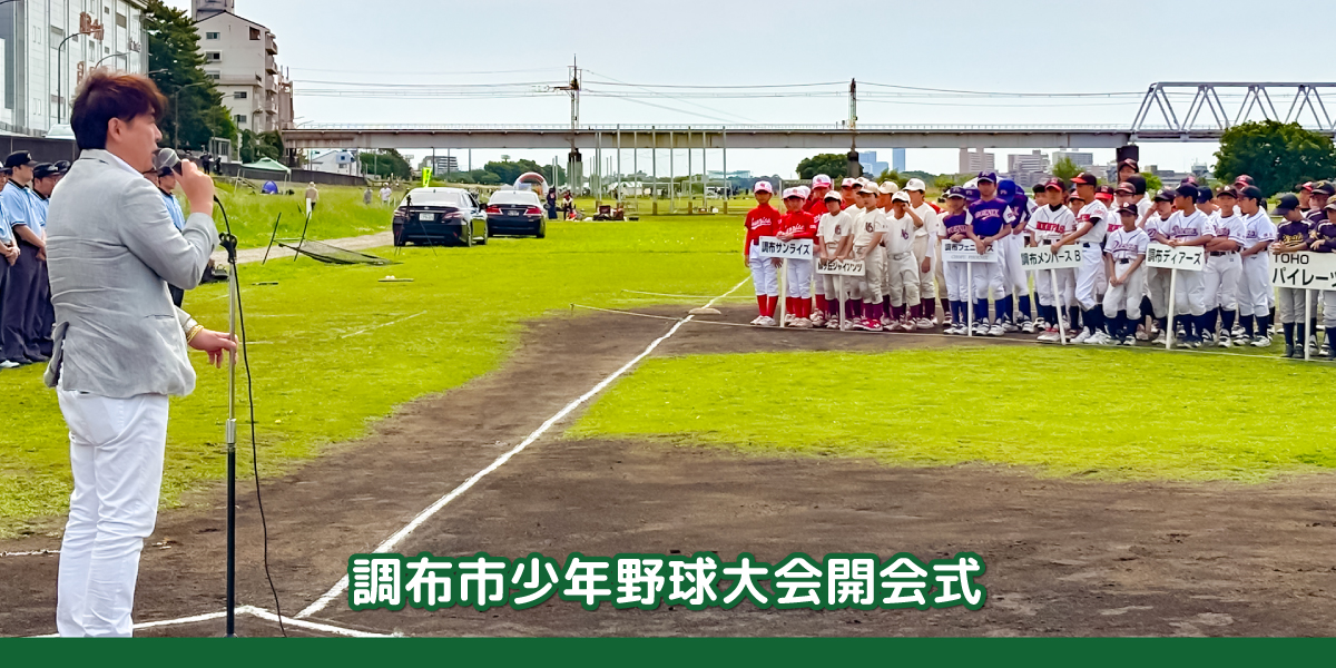 尾崎大介