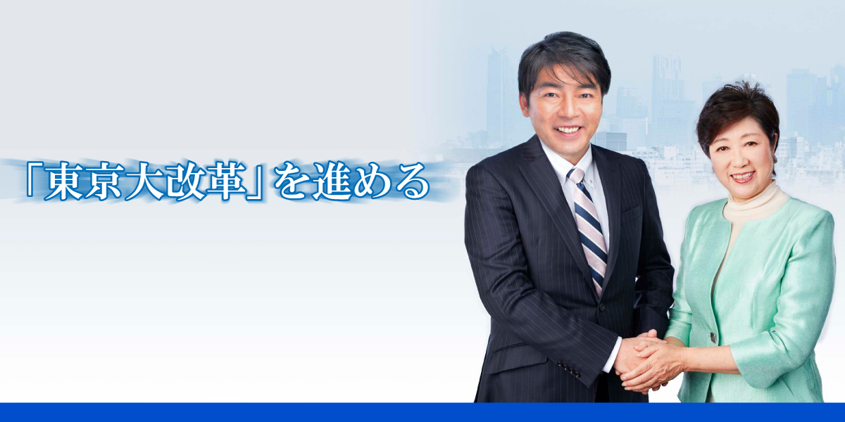 尾崎大介