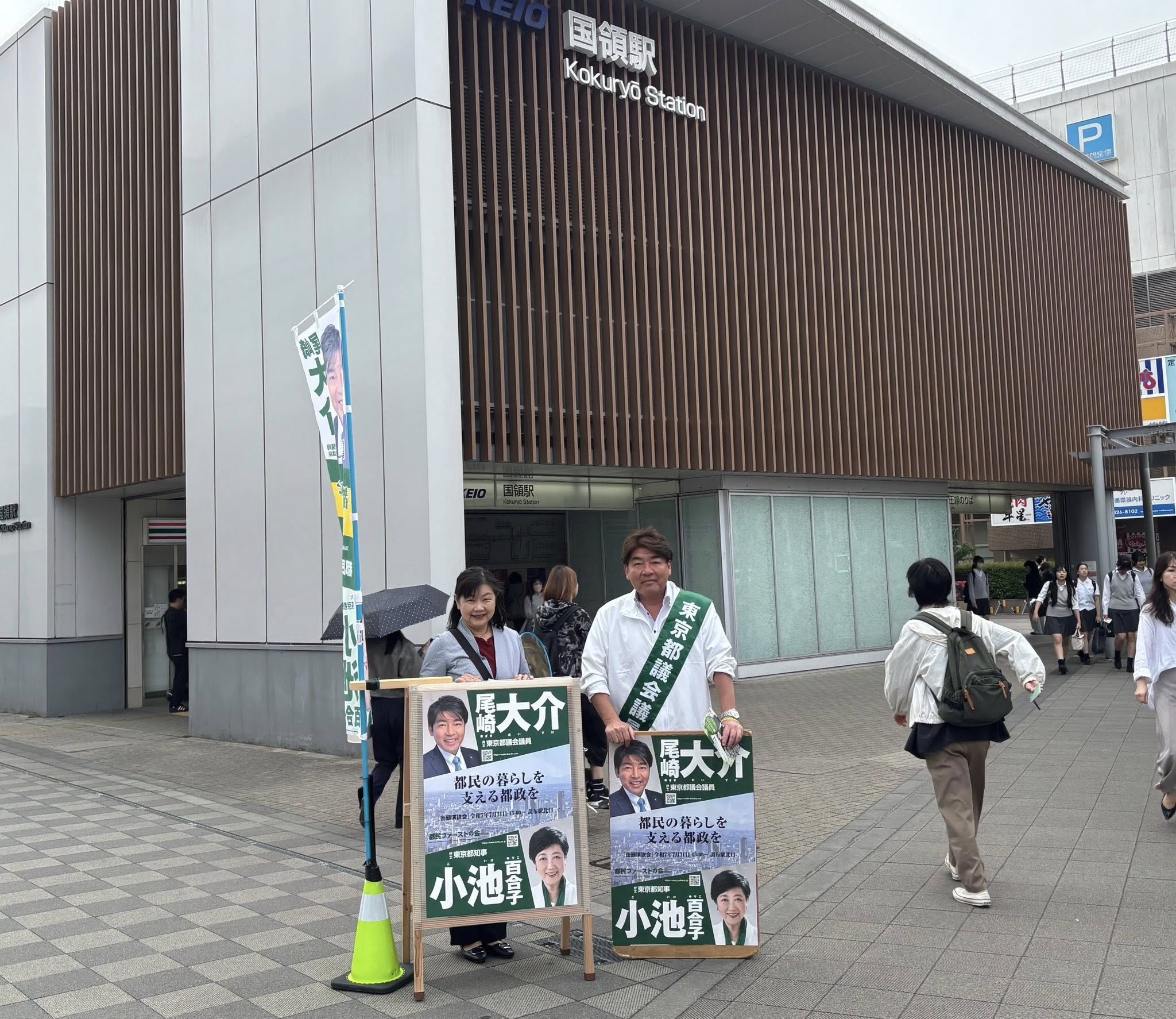 ozakidaisuke