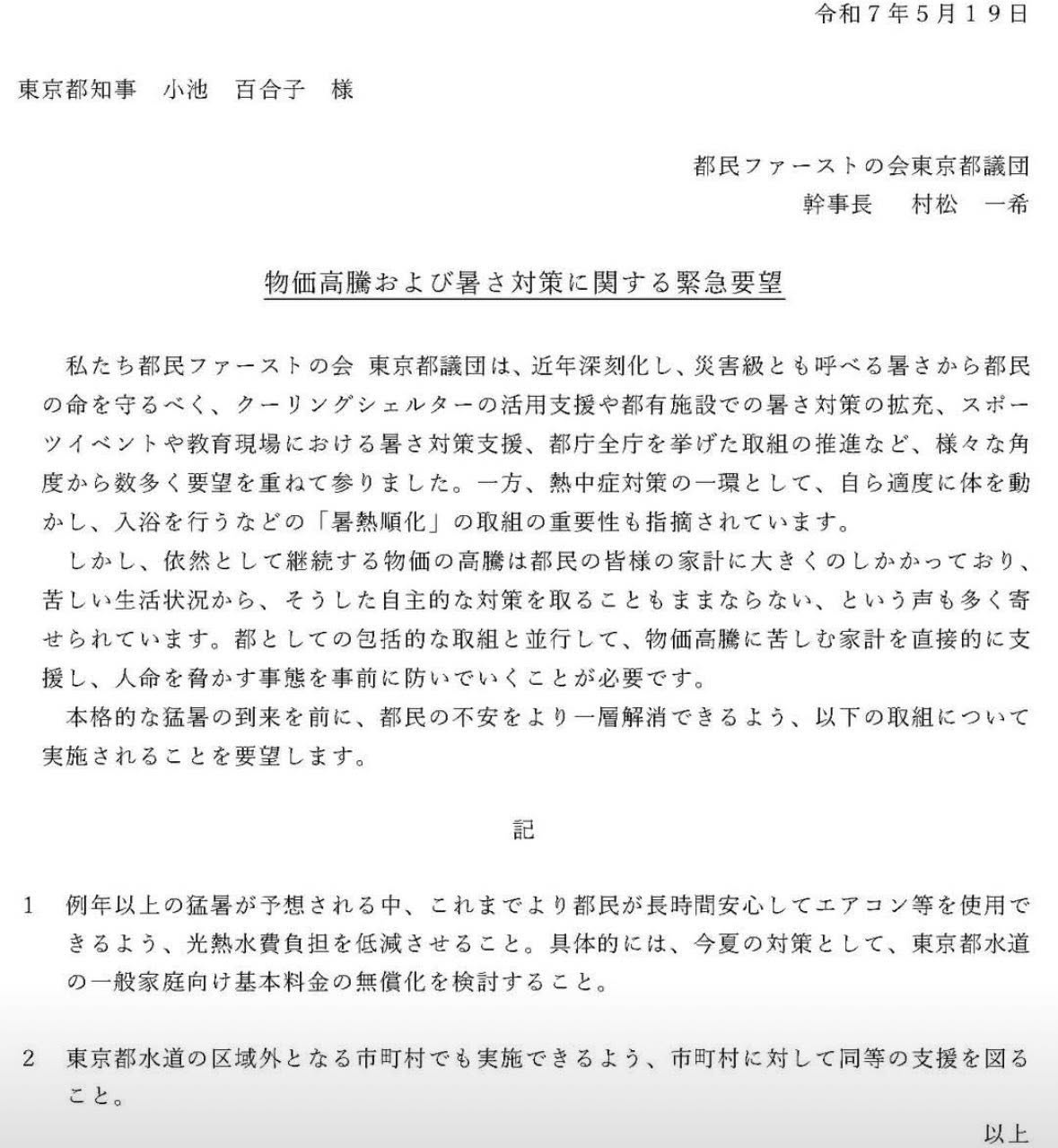 ozakidaisuke