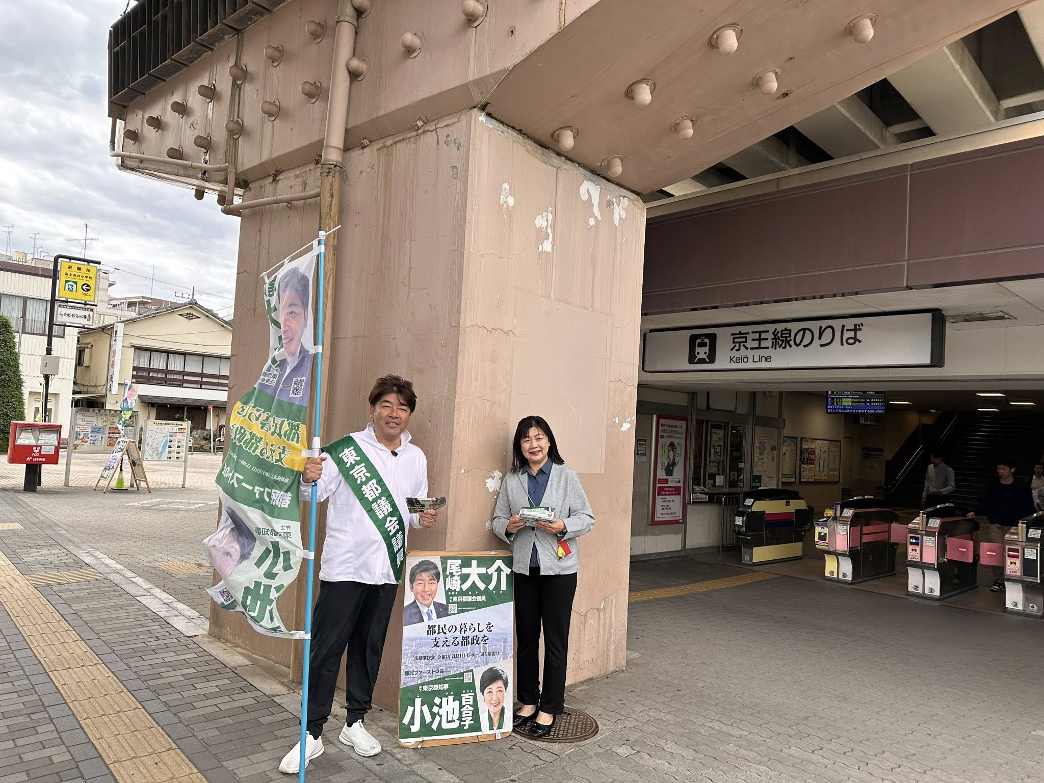 ozakidaisuke
