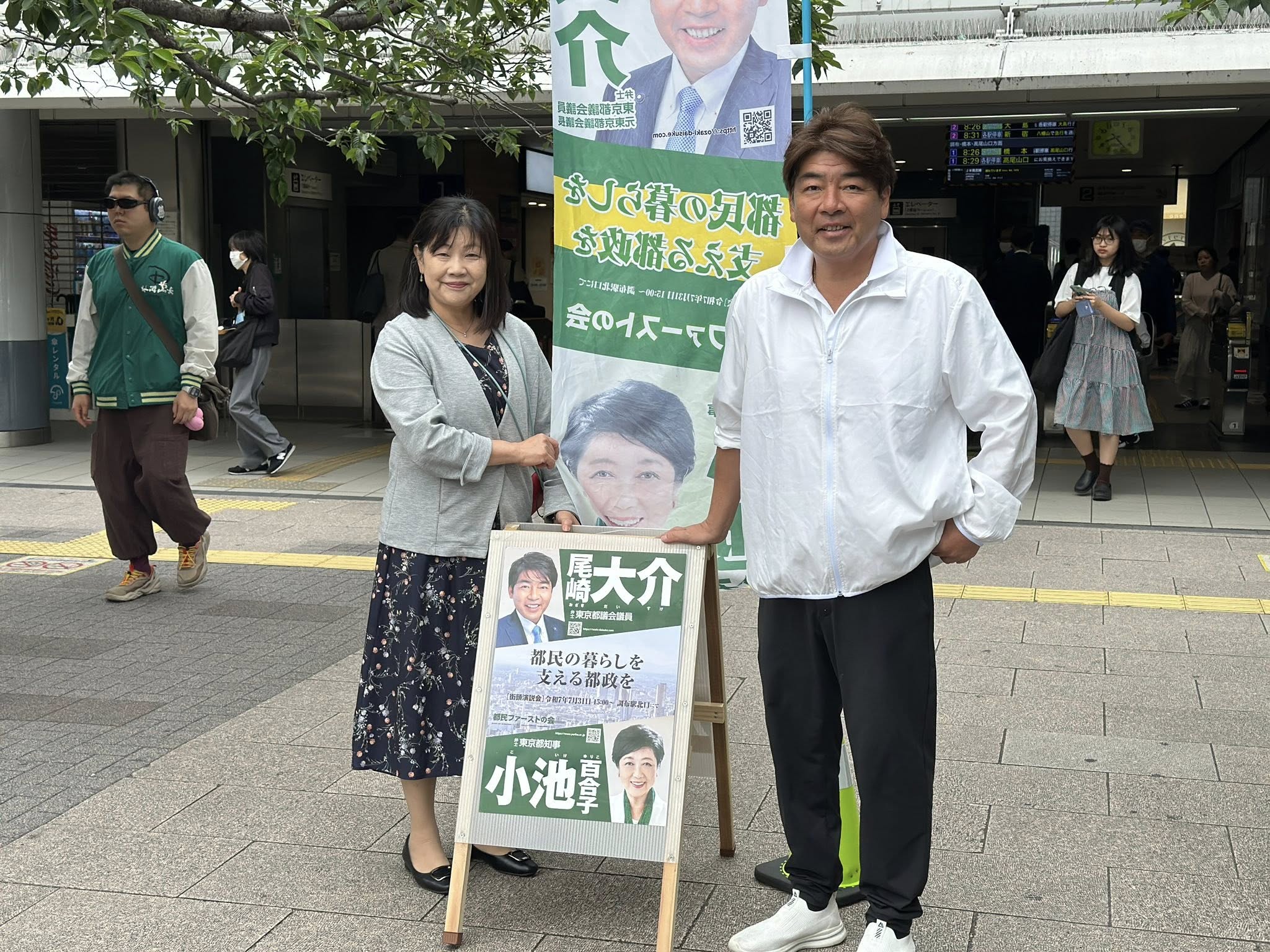 ozakidaisuke