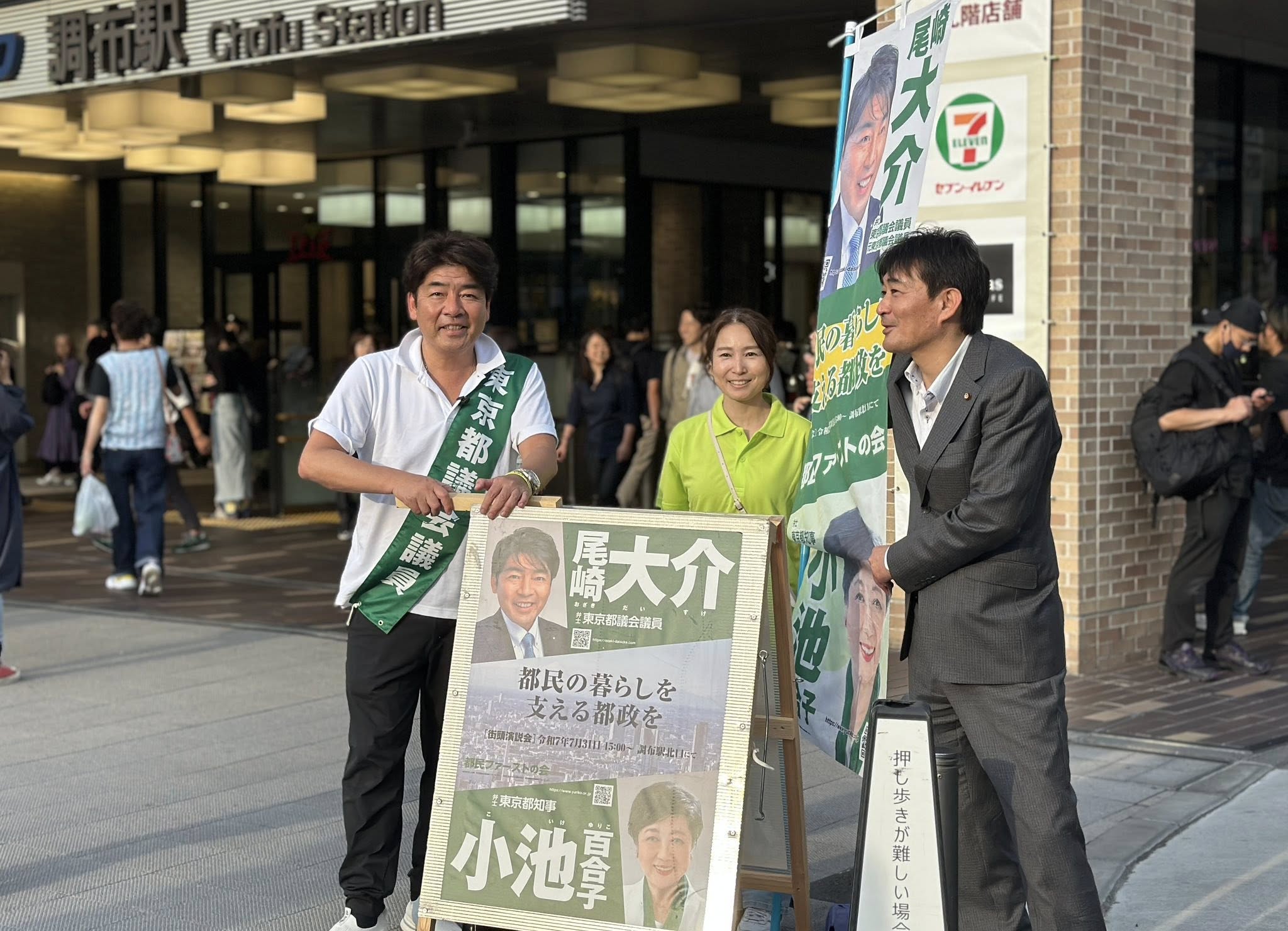 ozakidaisuke