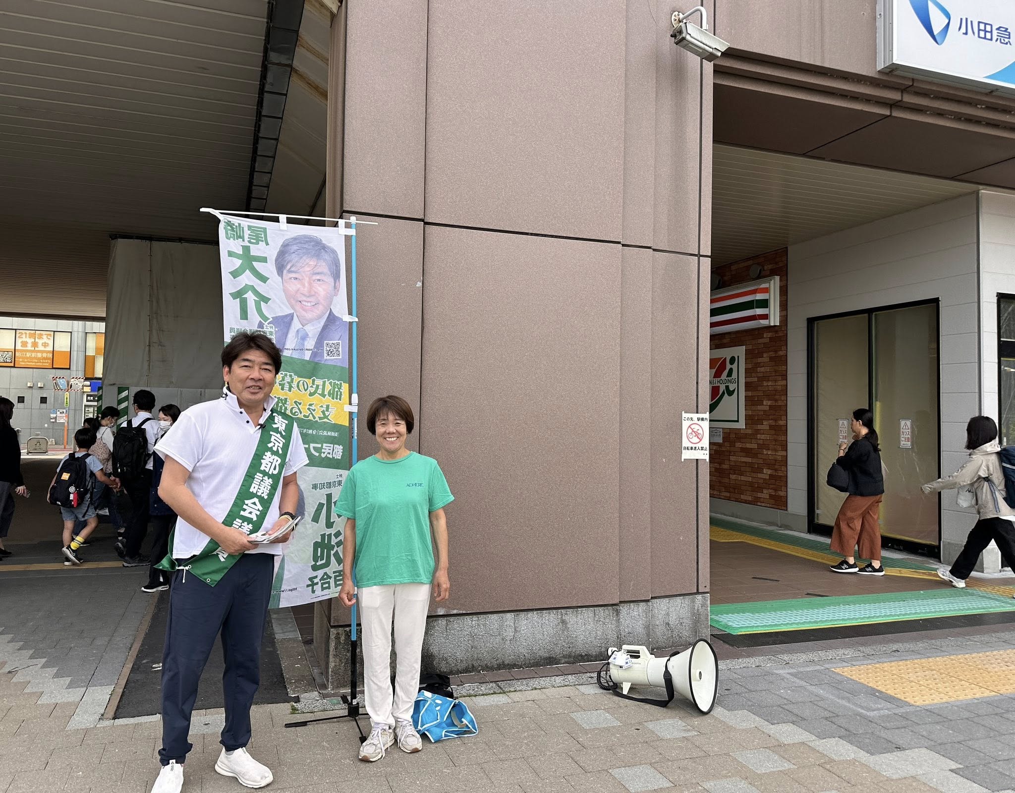 ozakidaisuke
