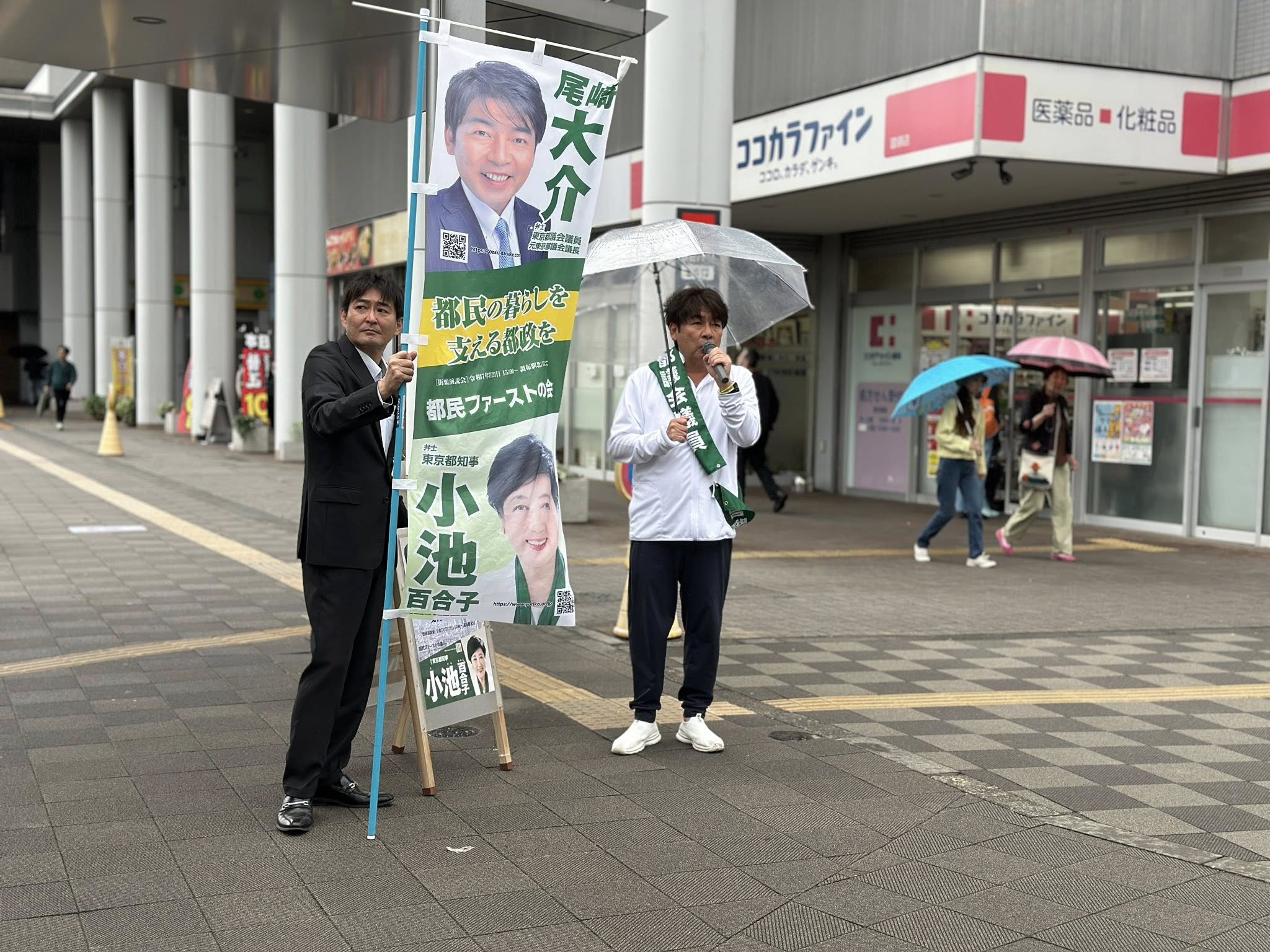 ozakidaisuke