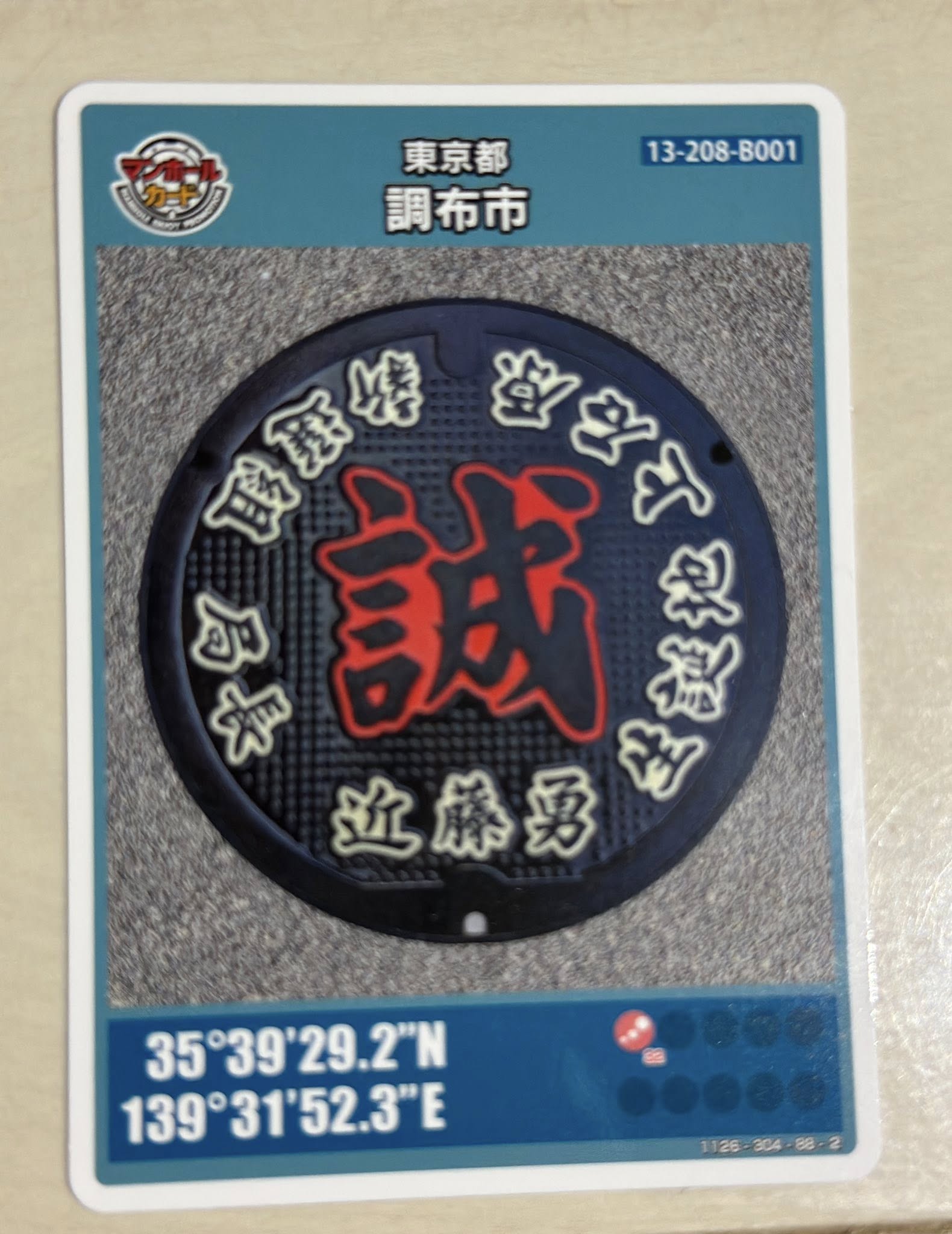 ozakidaisuke