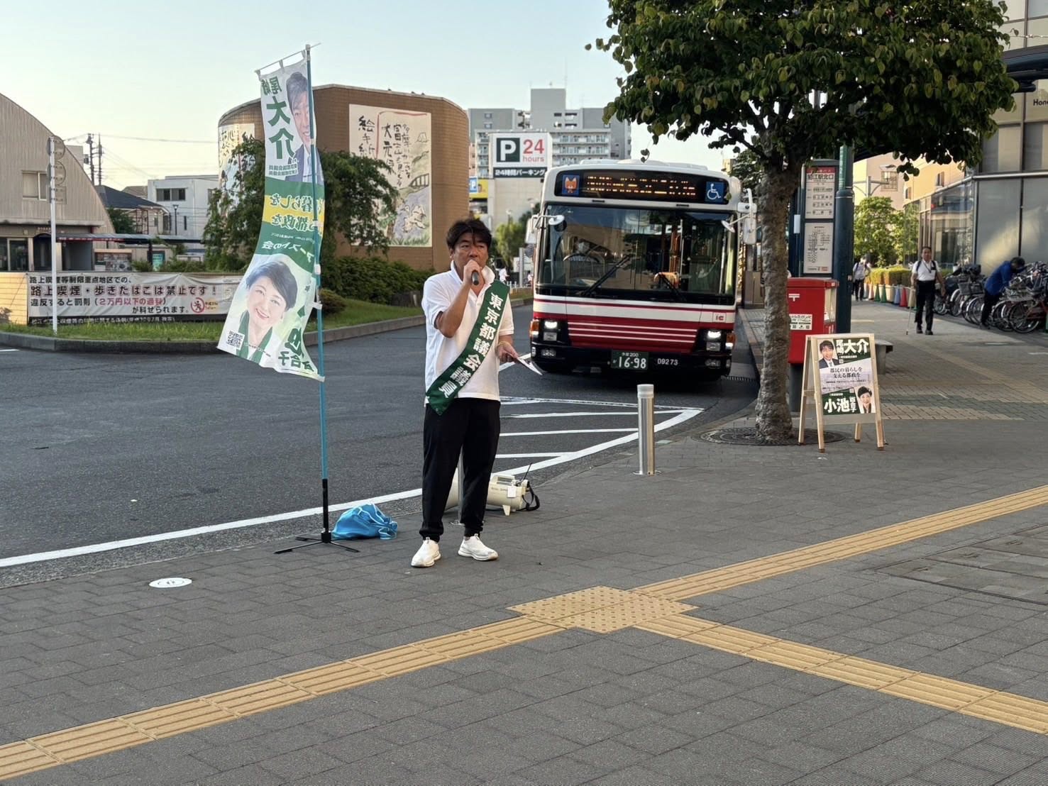 ozakidaisuke